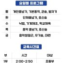 용인대 석사 합기도 & 휘트니스 이미지