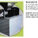 (주)그린싸이트