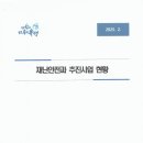 송정3교 이미지