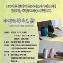보자기아트 이미지