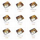 맘마킹도시락 이미지