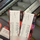 세명미디어 | 뮤지컬 데스노트 후기🍎