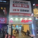 부평문화점 이미지