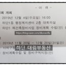 하단1동-12 이미지