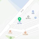 춘천원예농협주유소