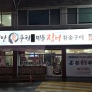 성암1길 이미지