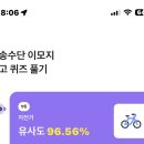 260808 카카오뱅크 Ai 키워드 이모지 퀴즈(~ 11시 59분까지) ❓처돌았군멘❓ 이미지