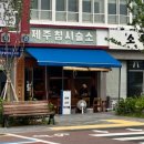 프레지던트 PC방 이미지