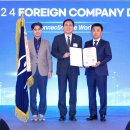 도레이첨단소재(주)구미5공장