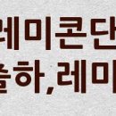 CU별내새봄점 네이버블로그