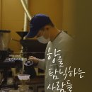인덴트커피룸