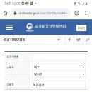 보성상사 이미지