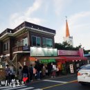 호찐빵다온 네이버블로그