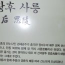 단종역사관 이미지