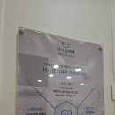 다나웰치과 네이버블로그