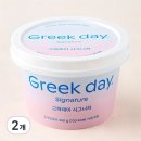 별딜) 쿠팡) 그릭데이 그릭요거트 시그니처, 450g, 2개에 13,160원 이미지