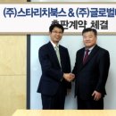 (주)리치 이미지