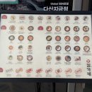 김가네김밥 다산지금점 네이버블로그