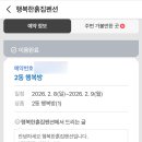 행복펜션 - 가평군 샘골길 153 | 행복펜션