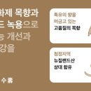 정담은한의원 이미지