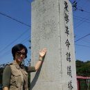 동학혁명 모의탑 이미지