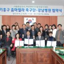 줌마렐라 경인투데이