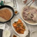 산촌누룽지백숙 이미지