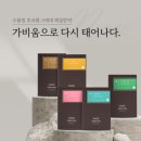 수풀림한의원 이미지