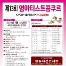 영피아노교습소 네이버블로그