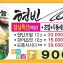 현빈스시