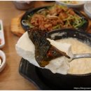 수리산두꺼비