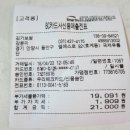 김가보쌈 이미지