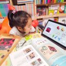 두근두근 책놀이 이미지