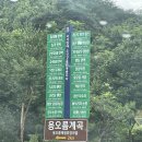 홍천캠핑텔 이미지