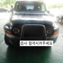 쌍용차전문정비샵 이미지