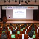 고성군 국민체육센터 이미지