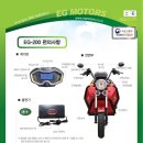 이지모터스 이미지