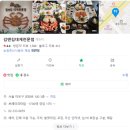 김앤김대게 | [마포 대게] 김앤김 대게 맛집 내돈내산 2인 코스 후기_🤎만족🤎