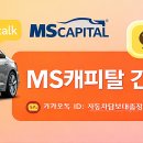 대환자동차유리