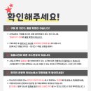 주식회사버스투어여행사 이미지