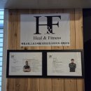 힐앤핏 | 옥수역 체형교정 피티 한국체대 석사 출신 트레이너의 운동처방, 힐앤핏