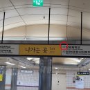10월31일(토) 오전 강의실-＞오후 5호선 방화역 2번출구 방화근린공원-곤충의 이해 이미지
