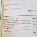 탐진어가