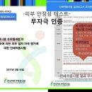 제나셀 - 청양군 | 제나셀