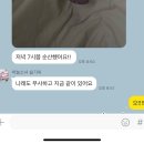 (주)굿모닝지리산 | 2024년 8월 둘째주