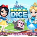모드다이스