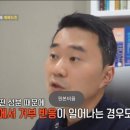 남이경희한의원 이미지