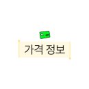 휴노래주점