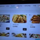 참나무닭굼터