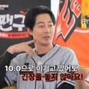 파리바게트 장안구청점 | kt위즈파크 직관 후기; 418구역 시야